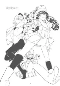 (C78) [GADGET (A-10)] GIRLIE Vol.3 [2010-07] (Various)