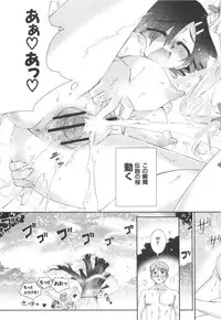 [Koume Keito] Kafun Shoujo 2！