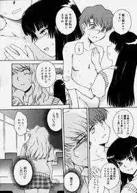 Comic Megastore 2003-12