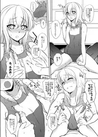 [NIGHT★FUCKERS (Mitsugi)] PachiSuro-kei Doujinshi Matome Pack (Pachinko/Pachisuro) [Digital]