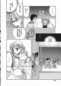 [Someya Miho] Honey Piece