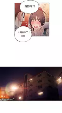 [Park Hyeongjun] Sweet Guy Ch.22-38 (Chinese)