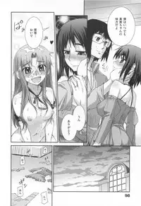 [Koume Keito] Kafun Shoujo 2！