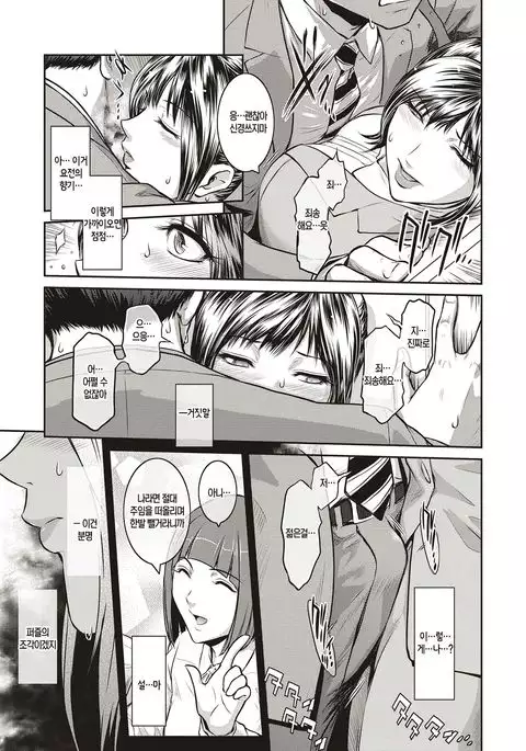 Piece by Piece to Pieces