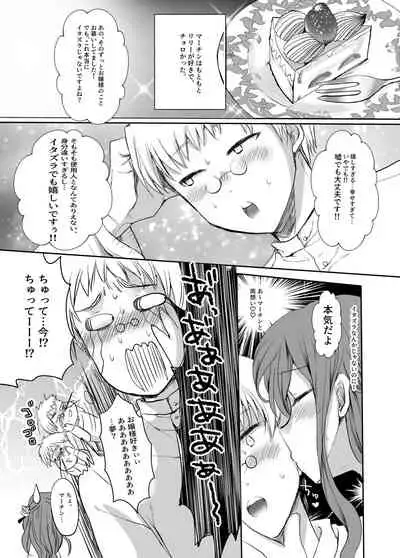 Mob Oshi JK no Akuyaku Reijou Isekai Tensei