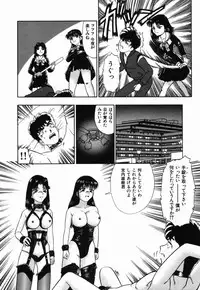 [Tomiaki Yuu] Injoku Yuugi