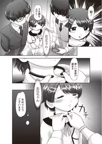 [Nekonomori Maririn] The Dog Show Ch. 1-9 [Digital]