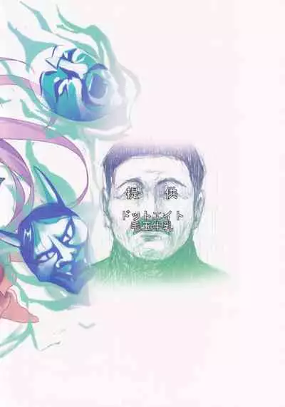 Milk Kokonatsu Royal Tea 1/2