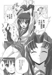 [Marimon Majin] Ecchi Damon! (Various)