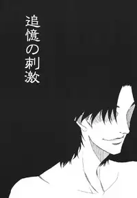 [URARA] fate rewind+ (fate)