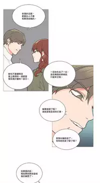 [The Jinshan] Sadistic Beauty | 虐美人 Ch.1-50[Chinese] [17+沒有漢化]