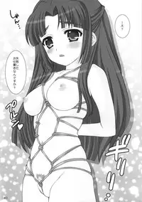 (C73) [Nagisawaya (Nagisawa You)] Megamori (The Melancholy of Haruhi Suzumiya)