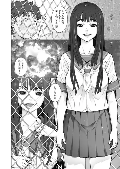 COMIC HOTMILK 2022-01 [Digital]