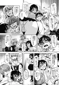 [ReDrop] Otome Drops