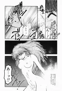 [Akiba Nagi] Ori no Naka kara