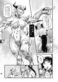 (C94) [nWa (Various)] NEO-QUEENDOM Daijuurokugou