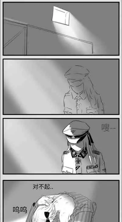 Negev x Kar98k（中国语）