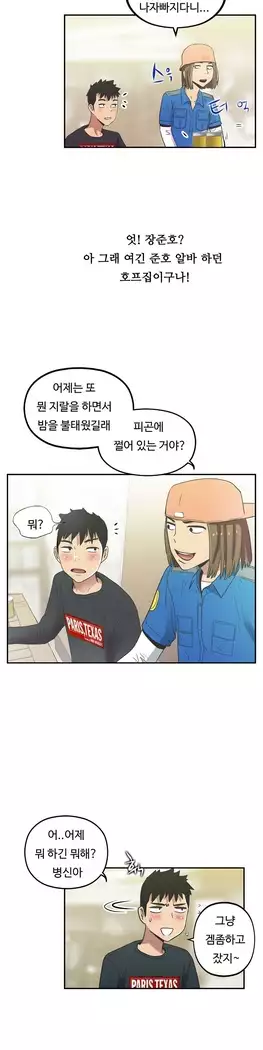 One Room Hero Ch.1-39