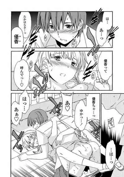 [Cuvie] Juicy [Digital]