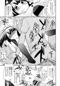 COMIC LO 2013-09 Vol.114