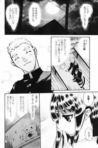 COMIC Penguin Club 2007-06