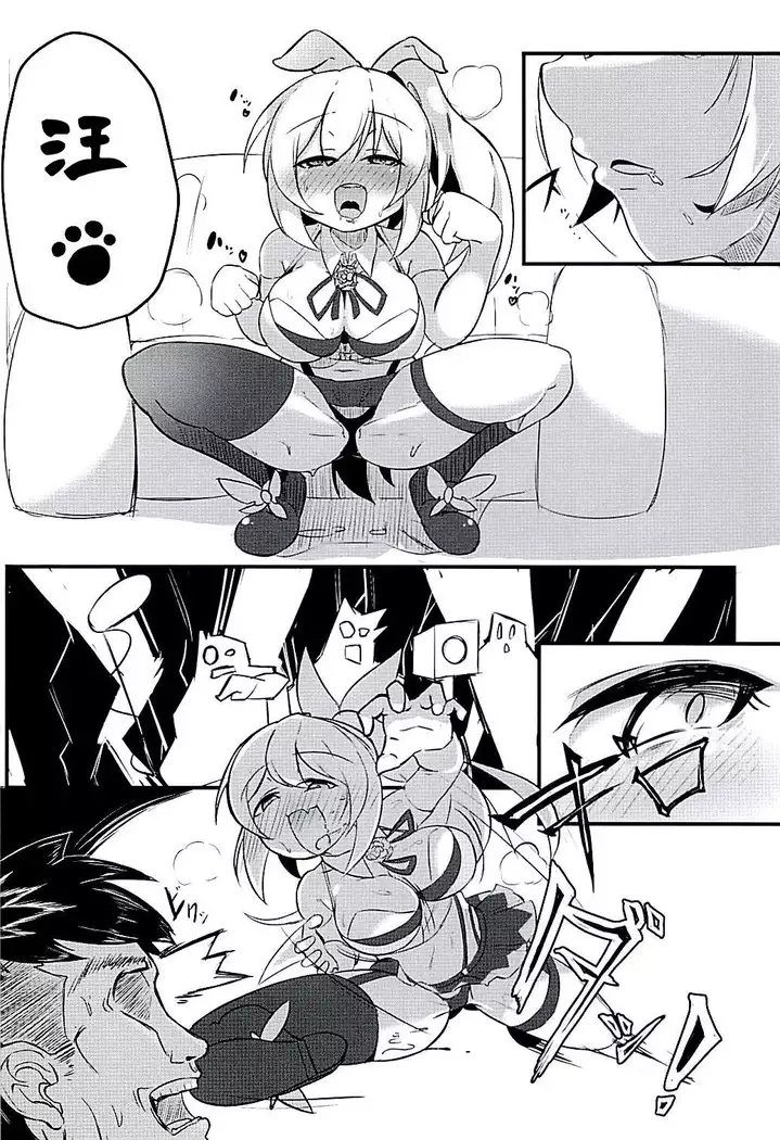 Saimin Shitatta wwww