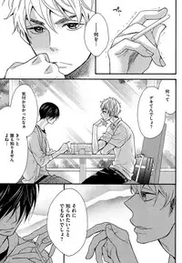 [Junko] Kasa no Shita, Futari - Under the Umbrella, With You. [Digital]