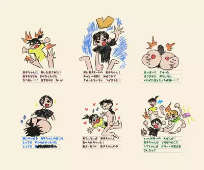 Natsu-Mon no onesan no etchi Comic wo kakimashita