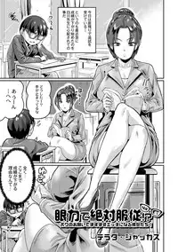 COMIC Reboot Vol. 02