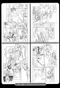 [Kikaider Reijhiro] Nipple Boy Fragments