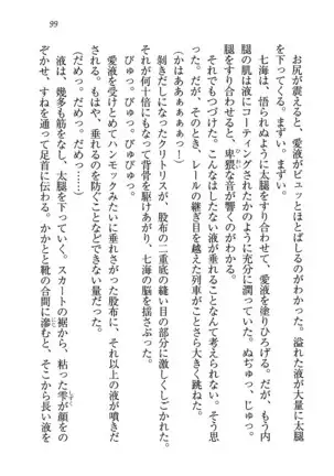 せんせい~W授業