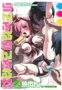 [Gyonikun] Rumble Rumble