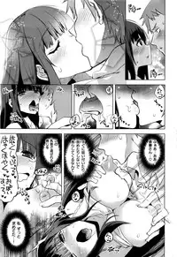 COMIC Kairakuten 2016-09