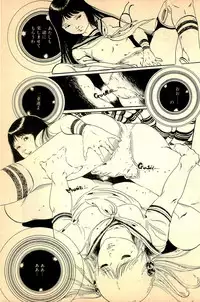 [Uchiyama Aki] Kimamana Yousei