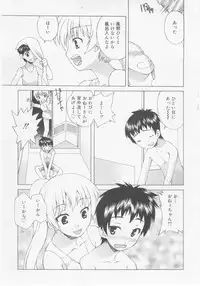 COMIC RiN 2005-11