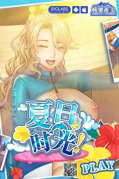 Jokyoushi Himitsu no Seikatsu Shidou