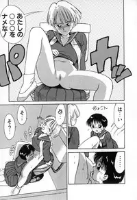 [Karma Tatsurou] Karma | Karuma