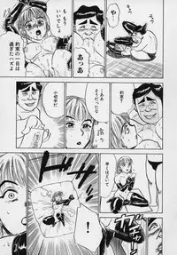 [Momoyama Jirou] Momokan