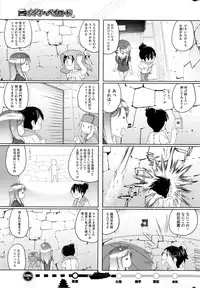 COMIC HOTMiLK 2013-08