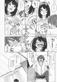 COMIC Megastore H 2007-12