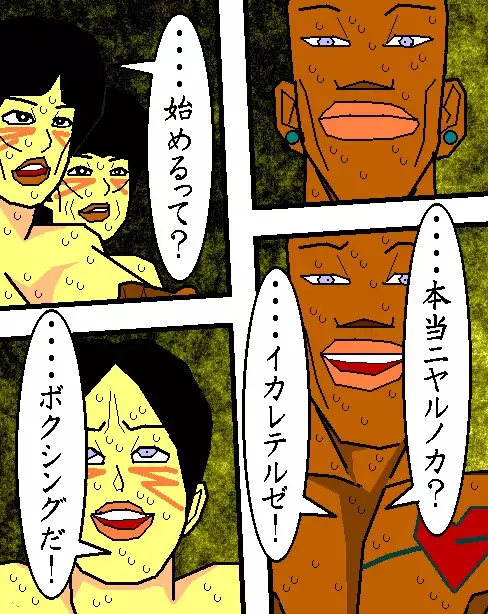 売春妻続編 夫婦の絆 RJ076848