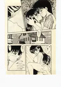 [Hiryuu Ran] Miss Moon