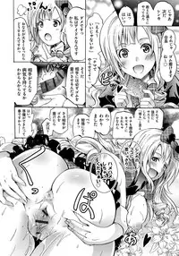 [Yokoyama Naoki] Siren -Kyousei Saimin Keitai- [Digital]