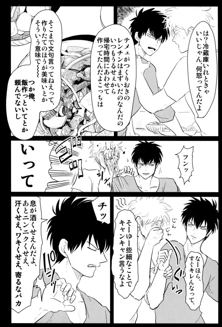 Kurasu