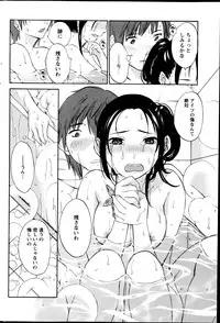 Action Pizazz Special 2013-09