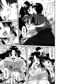 COMIC Megastore H 2008-08