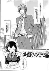 [Suzudama Renri] Pinkish pretty