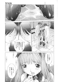 [Harazaki Takuma] Junka