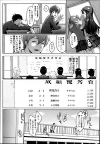 COMIC Unreal 2014-08 Vol.50