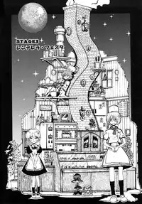 [Kii Takashi] Girlie Girlie Girlie! ~Jr. Idol Shop~